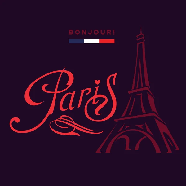 Image vectorielle de la Tour Eiffel. Écriture calligraphique de Paris . — Image vectorielle