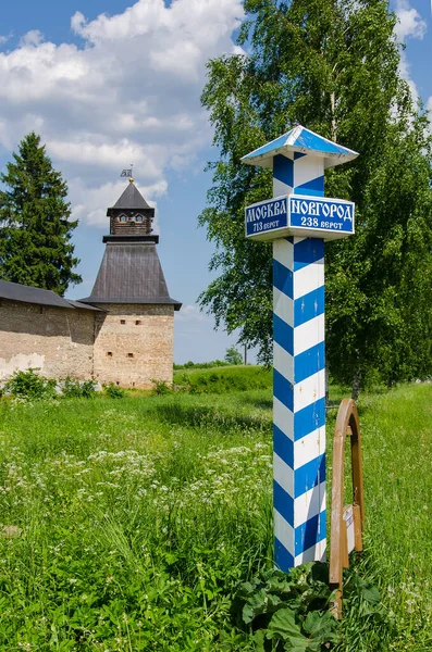 Ein Meilenstein Der Nähe Des Petschersky Klosters Der Die Entfernung — Stockfoto