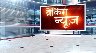 3D flaş haber. Sanal set stüdyosu krom görüntüler için. Profesyonel görünümlü bir stüdyo için vizyonunuzu gerçekleştirin. Basit bir düzenleme, birkaç metrekare boşluk ve Sanal Set ile... , 