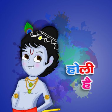 Holi Festivali için öğeleri gösteren resim