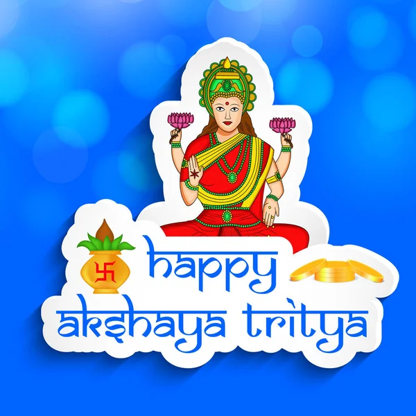Akshaya Tritiya için öğelerin llustration — Stok Vektör