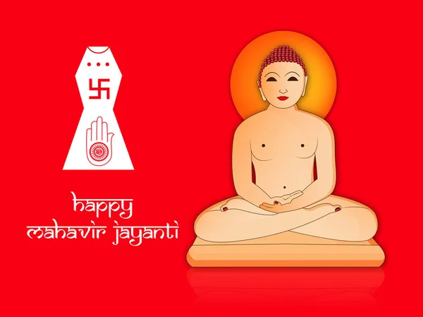 Úr Mahavira, a Mahavir Jayanti illusztrációja — Stock Vector