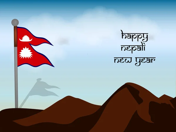 Ilustración de Nepal Bandera Nepal año nuevo — Vector de stock