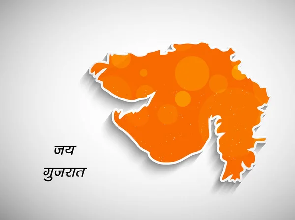 Ilustración Indian State Gujarat Mapa Con Texto Hindi Jai Gujarat — Vector de stock