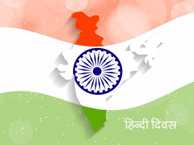 Hintçe Divas arka plan resmi