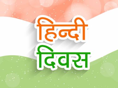 Hintçe Divas arka plan resmi