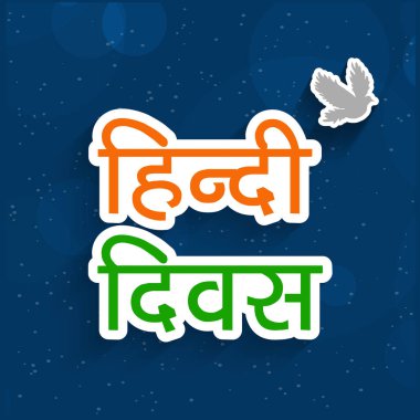 Hintçe Divas arka plan resmi