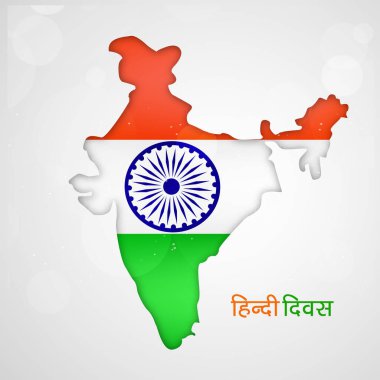 Hintçe Divas arka plan resmi