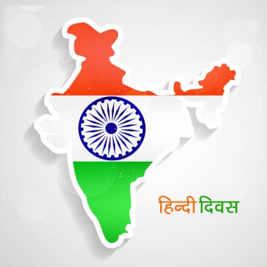 Hintçe Divas arka plan resmi