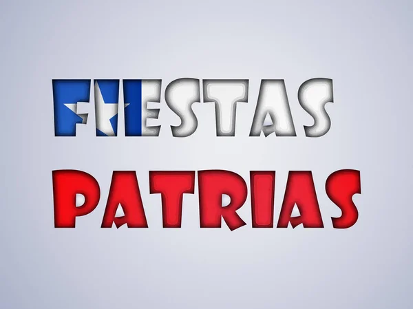 Ilustración de Banderas de Chile para Fiestas Patrias — Vector de stock
