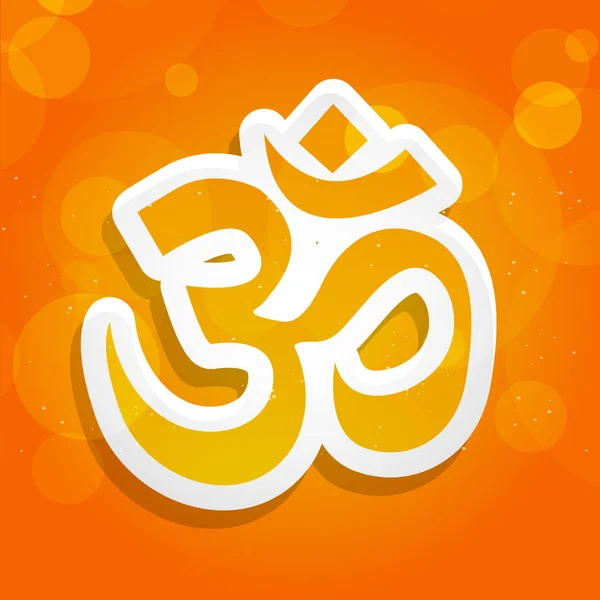 Illustration des Hintergrunds für Hindu-Festival-Guru Purnima — Stockvektor