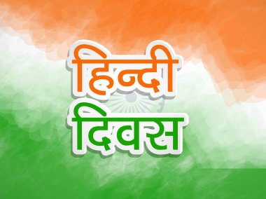 Hintçe Divas arka plan resmi