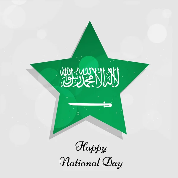 Иллюстрация фона Национального дня Саудовской Аравии — стоковый вектор