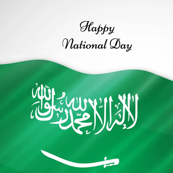 サウジアラビア国立日背景イラスト — ストックベクタ