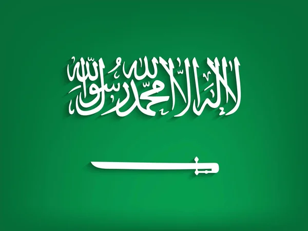 Ilustrasi latar belakang Hari Nasional Arab Saudi - Stok Vektor