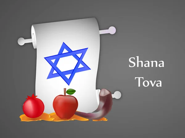 Ilustración de Año Nuevo judío Shanah Tovah fondo — Vector de stock