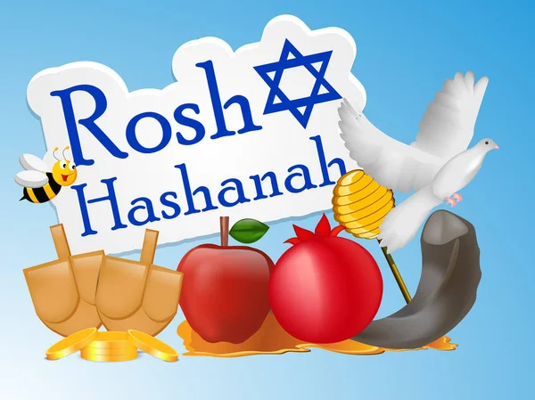 Иллюстрация еврейского Нового года Shanah Tovah — стоковый вектор