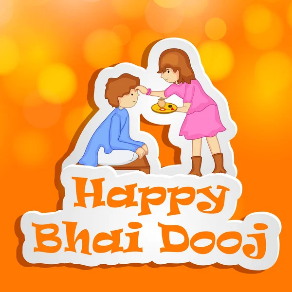 힌두교 축제 Bhai Dooj 배경 그림 — 스톡 벡터
