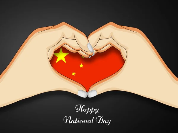 Afbeelding van de achtergrond van de China nationale feestdag — Stockvector