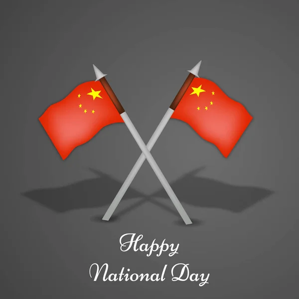 Ilustração de fundo do Dia Nacional da China — Vetor de Stock