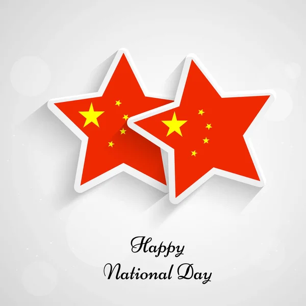 Ilustración del fondo del Día Nacional de China — Vector de stock