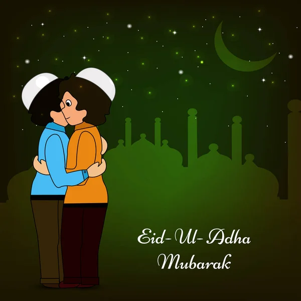 Illustrazione degli elementi per Eid — Vettoriale Stock