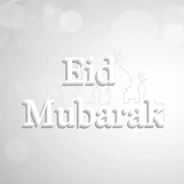 Ilustración de elementos para el Eid — Archivo Imágenes Vectoriales