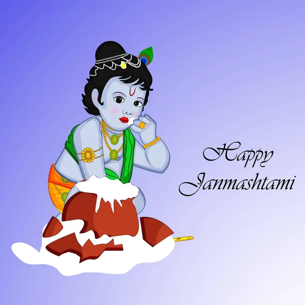 ヒンドゥー教のお祭り Janmashtami 背景のイラスト — ストックベクタ
