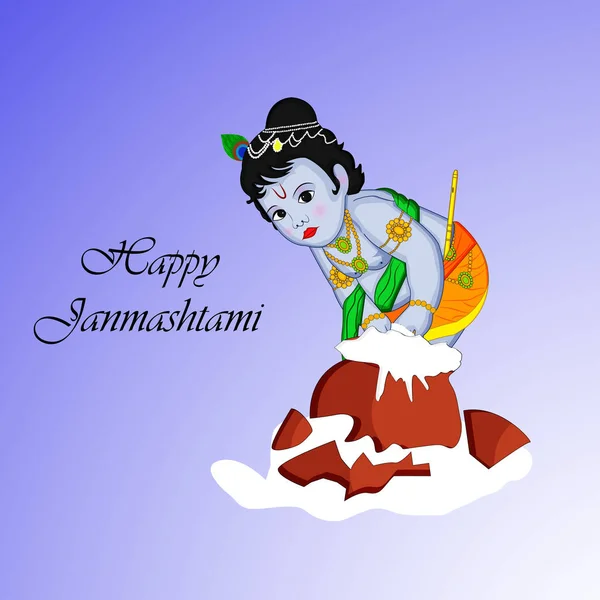 ヒンドゥー教のお祭り Janmashtami 背景のイラスト — ストックベクタ