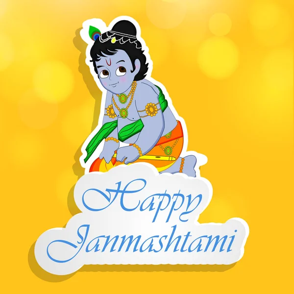 Hindu festivali Janmashtami arka plan resmi — Stok Vektör