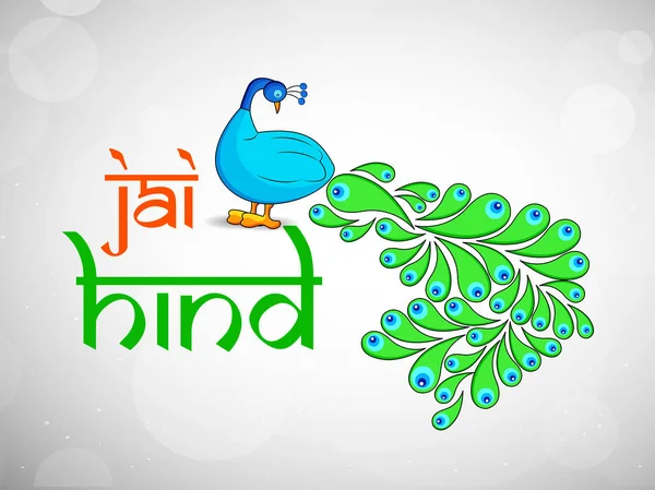 Hindistan Bağımsızlık günü arka plan resmi