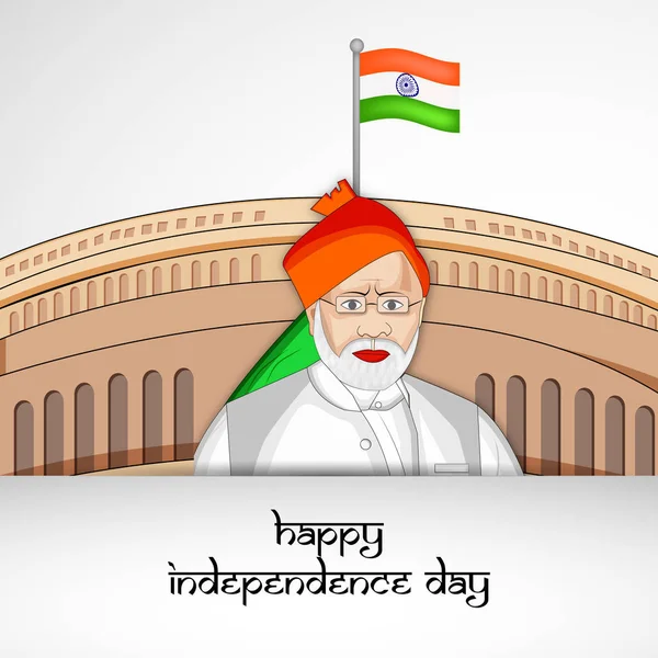 Ilustración del Día de la Independencia de India Antecedentes — Vector de stock