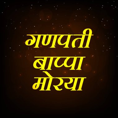 Ganesh Chaturthi arka plan resmi