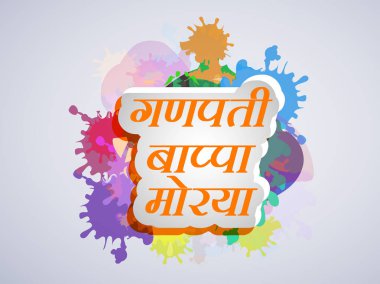 Ganesh Chaturthi arka plan resmi