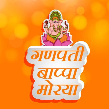 Ganesh Chaturthi arka plan resmi