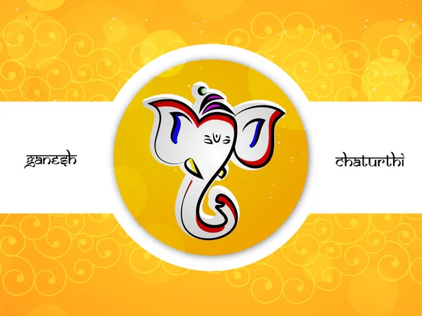 Ganesh Chaturthi arka plan resmi