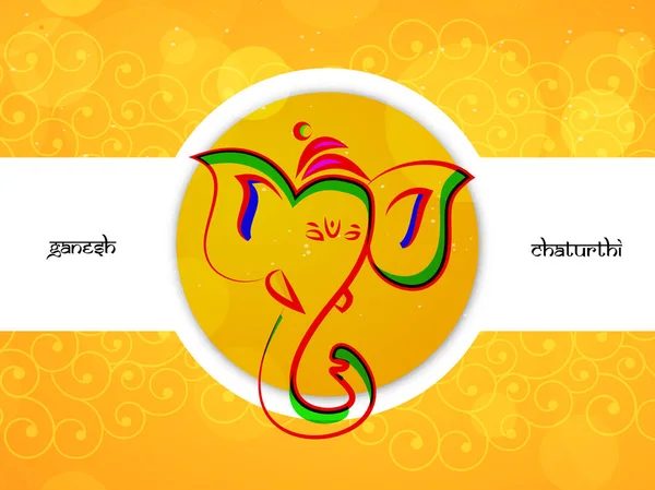 Illustration av Ganesh Chaturthi bakgrund — Stock vektor