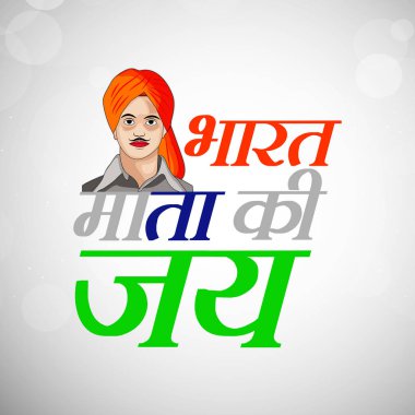 Hindistan Bağımsızlık günü arka plan resmi