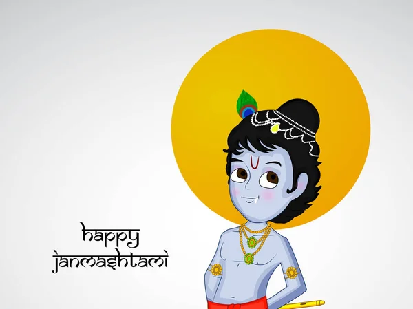 Hindu festivali Janmashtami arka plan resmi — Stok Vektör