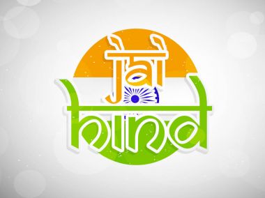 Hindistan Bağımsızlık günü arka plan resmi