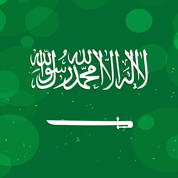 Ilustrasi latar belakang Hari Nasional Arab Saudi - Stok Vektor