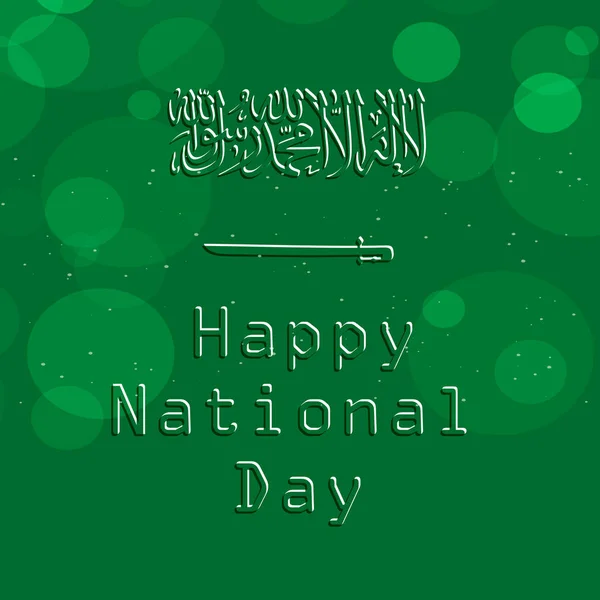 Illustration du contexte de la fête nationale de l'Arabie saoudite — Image vectorielle