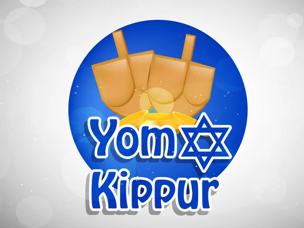 Ilustración del fondo judío yom kippur — Vector de stock