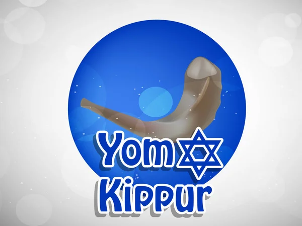 Ilustración del fondo judío yom kippur — Vector de stock