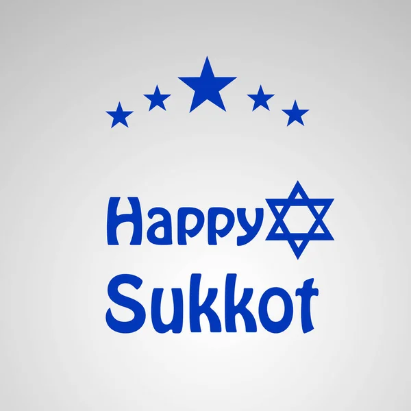 Ilustracja żydowskie wakacje Sukkot tła — Wektor stockowy