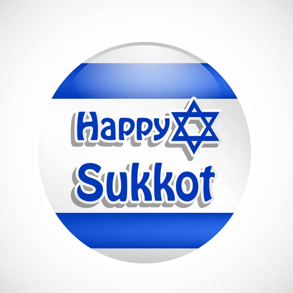 Ilustracja żydowskie wakacje Sukkot tła — Wektor stockowy