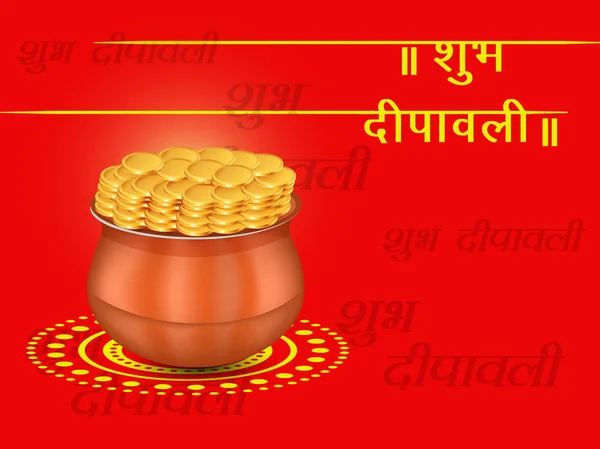 Illustration of hindu festival Diwali background — Stock Vector