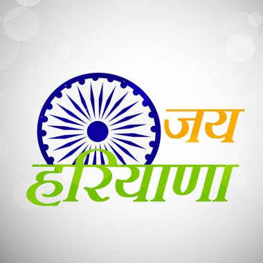 Hindistan devlet Haryana Divas arka plan resmi 