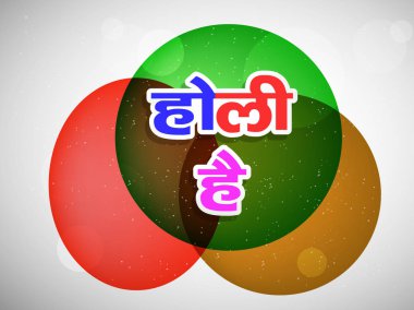 Hinduca'da metin holi hai anlamı mutlu holi Hint festival holi için çizimi