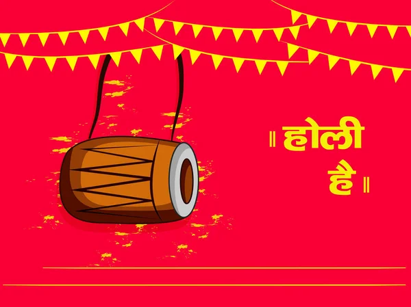 Illustrazione Del Testo Hindi Holi Hai Che Significa Holi Felici — Vettoriale Stock